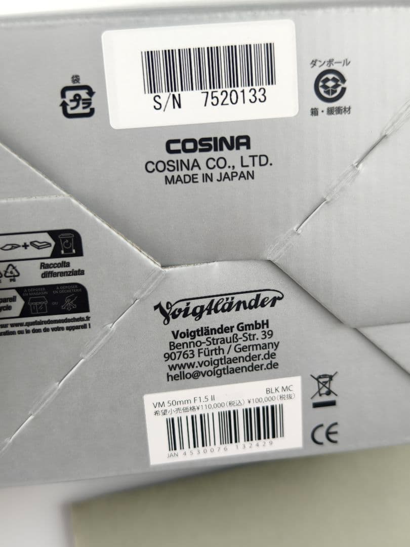 レンズ(単焦点) Voigtlander NOKTON 50mm F1.5 II VM MC