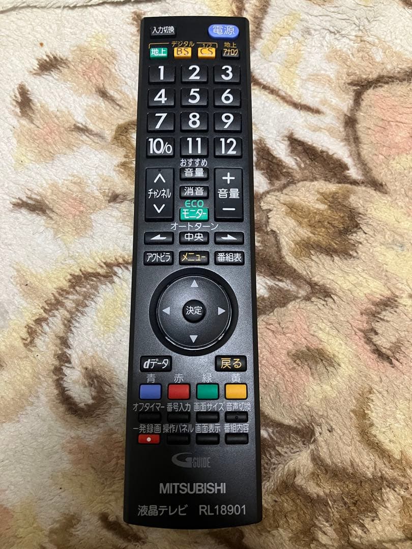 【美品】MITSUBISHI 三菱電機 LCD-26MX45 26V型液晶テレビ