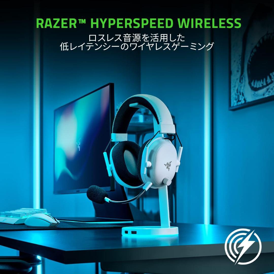Razer BlackShark V2 Pro ワイヤレスヘッドセット ホワイト