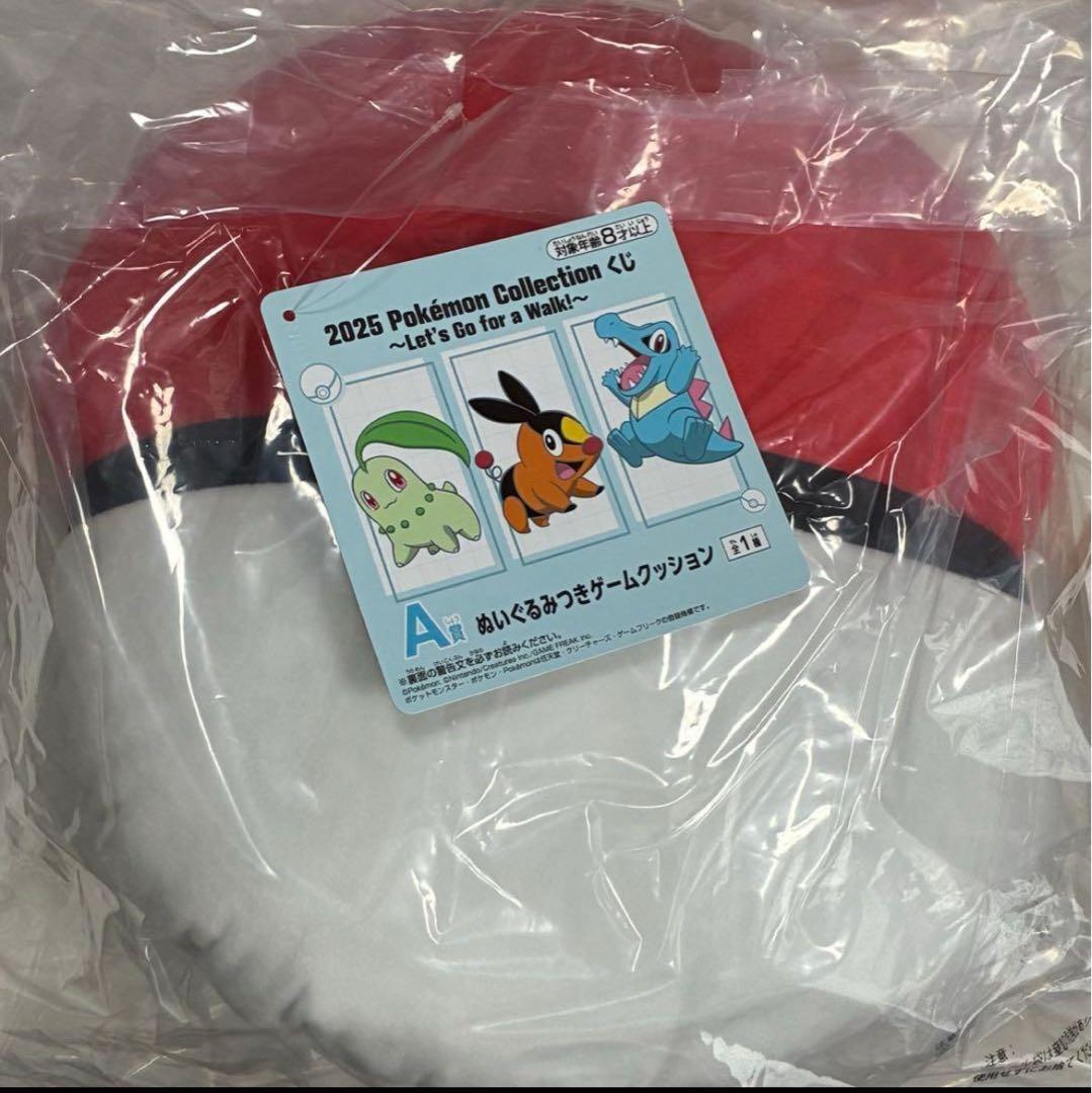 ポケモン　一番くじ　A賞　ぬいぐるみつきゲームクッション　B賞　カビゴン　E賞
