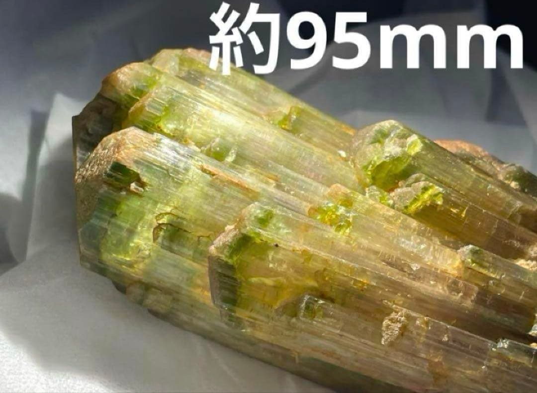 トルマリン原石　超巨大　サクラカラートリカラーバイカラー宝石質