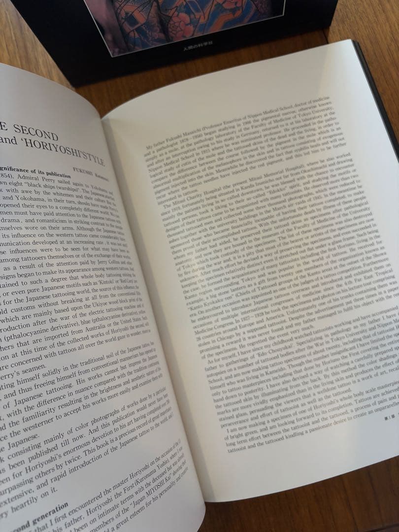 アート・デザイン・音楽 JAPAN'S TATTOO ARTS HORIYOSHI'S WORLD