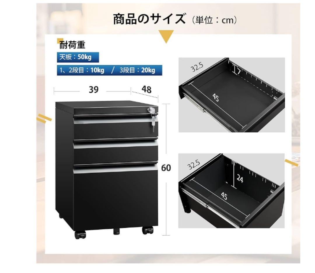 DEVAISE デスクワゴン サイドワゴン キャビネット オフィスワゴン 袖机