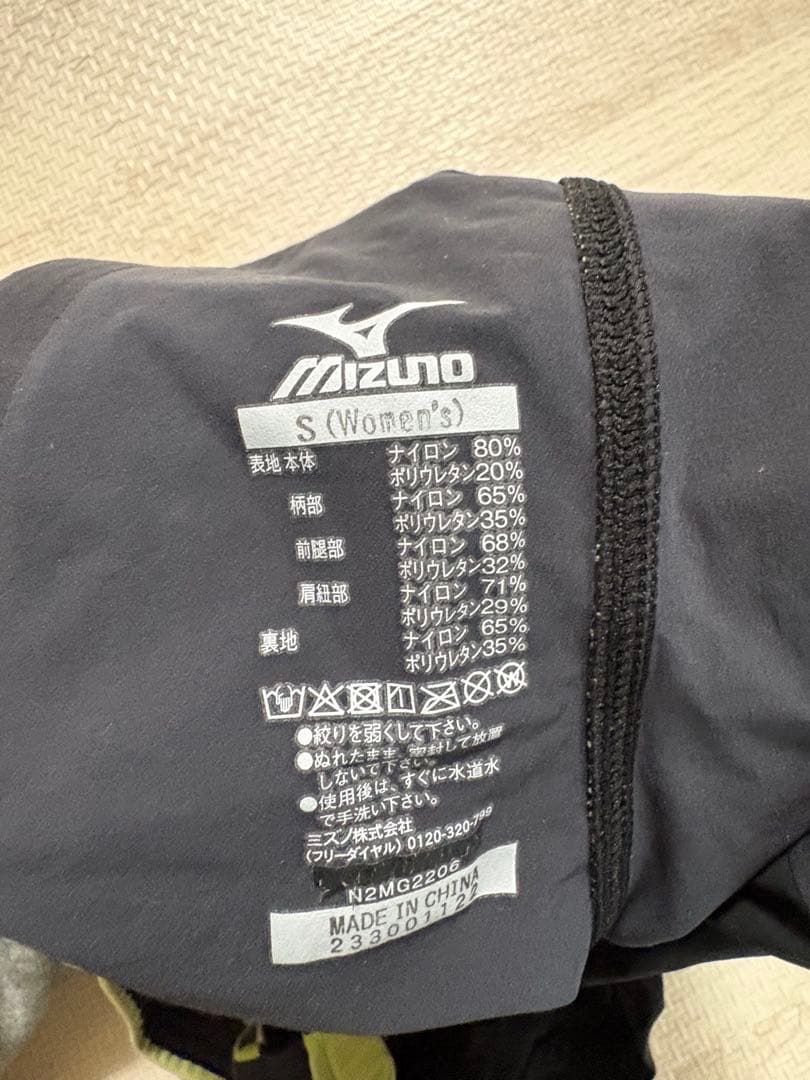 特別価格　Mizuno GX neo