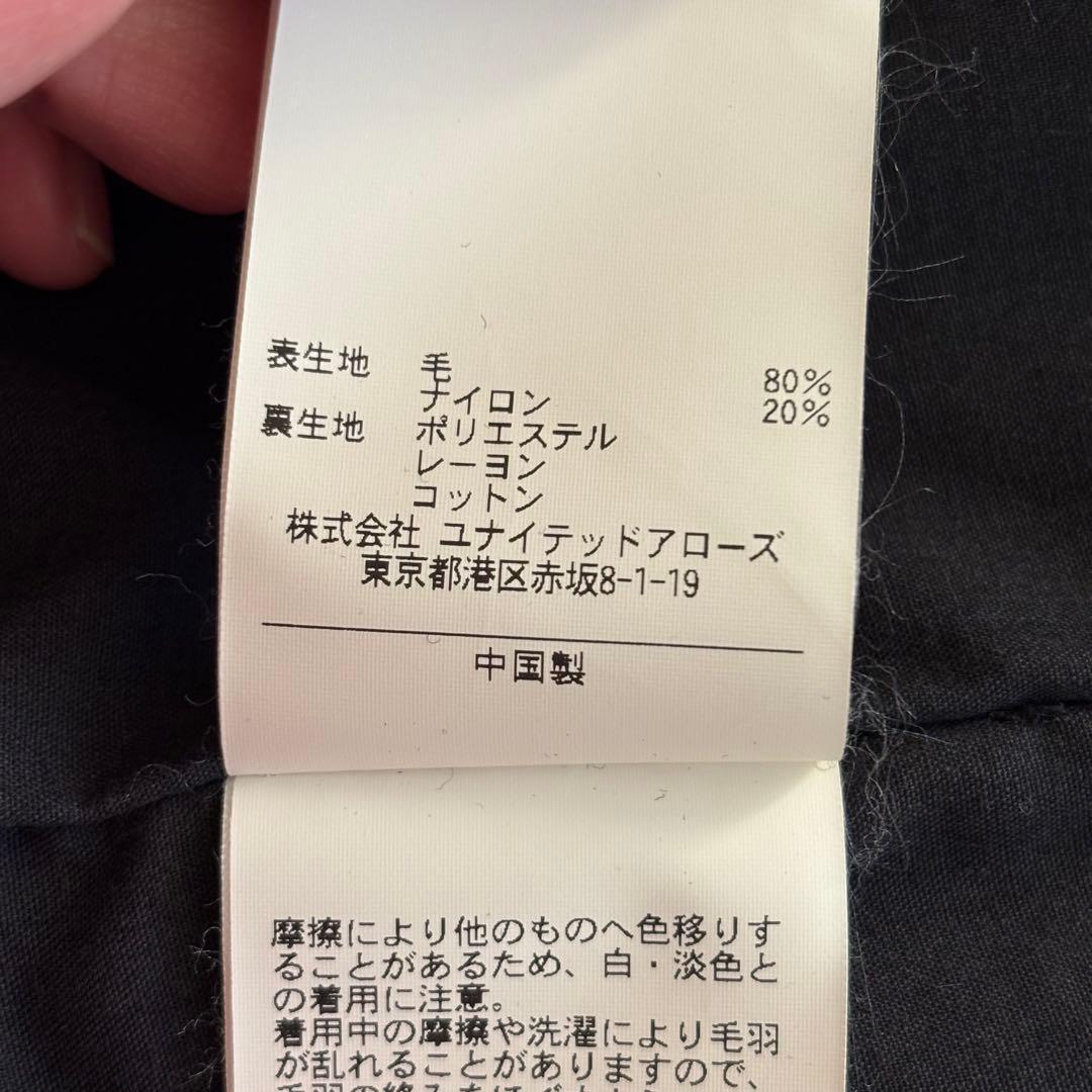 ナポレオンジャケット Pコート ウール 黒 Mサイズ モード お兄系 y2k