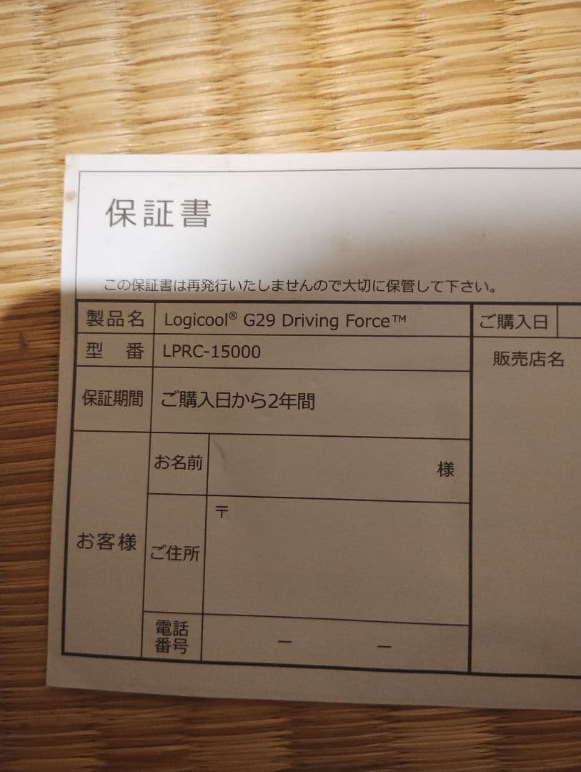 Logicool G ステアリングコントローラー LPRC-15000d ブラ…