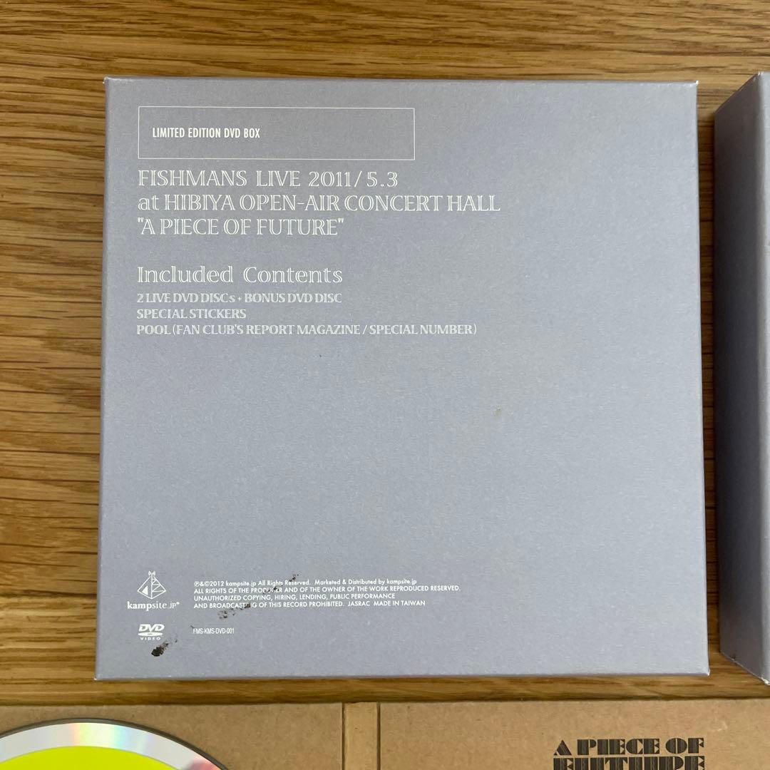 FISHMANS A PIECE OF FUTURE 限定版 DVDボックス