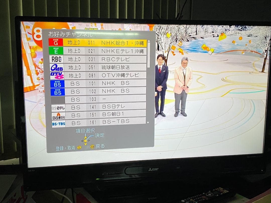 ☆★　タイムセール中Panasonic　DRM-BWT550「おまかせ録画」