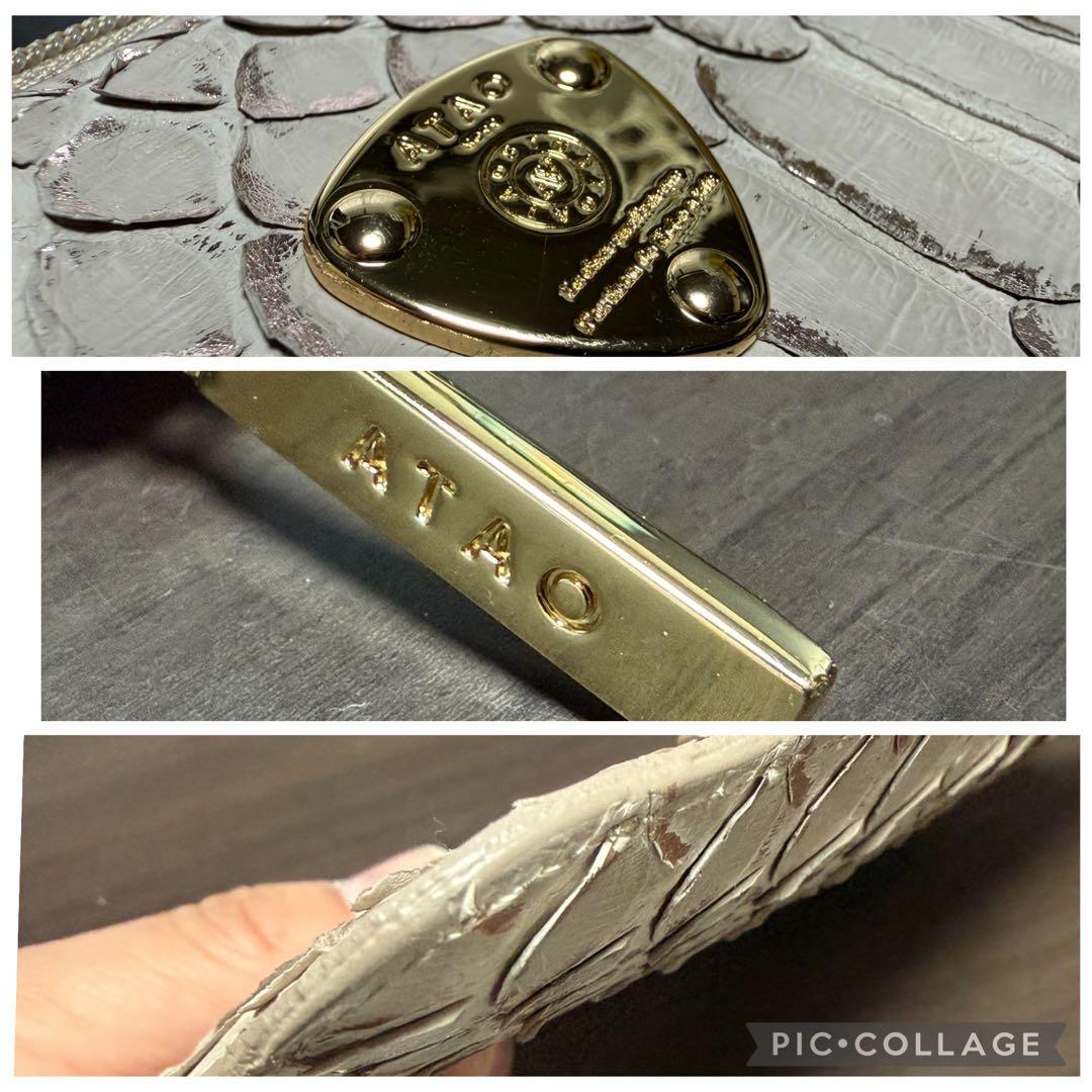 専用☆極美品✨️ATAO スリモ オーガニックロゼ✨️