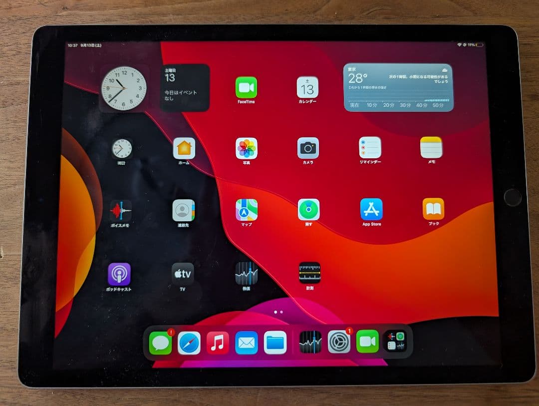 Apple iPad 12.9インチ シルバー 本体