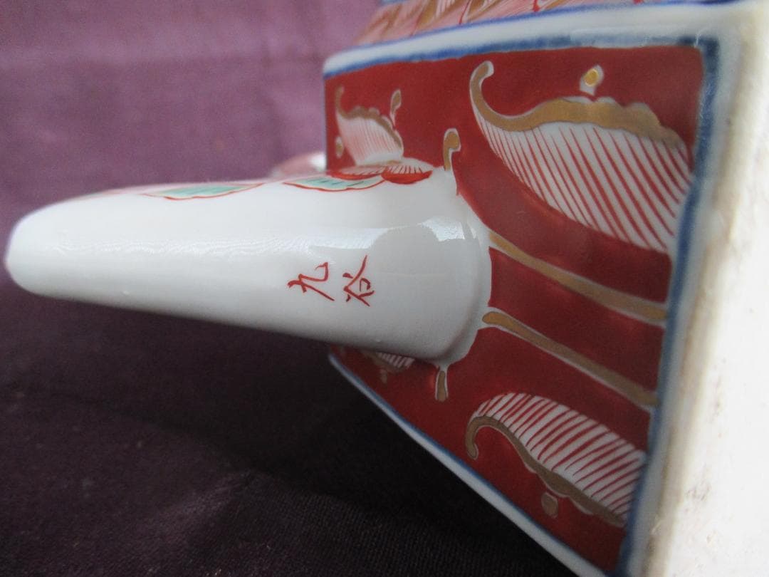 銚子　酒注ぎ　酒器　九谷赤絵　212