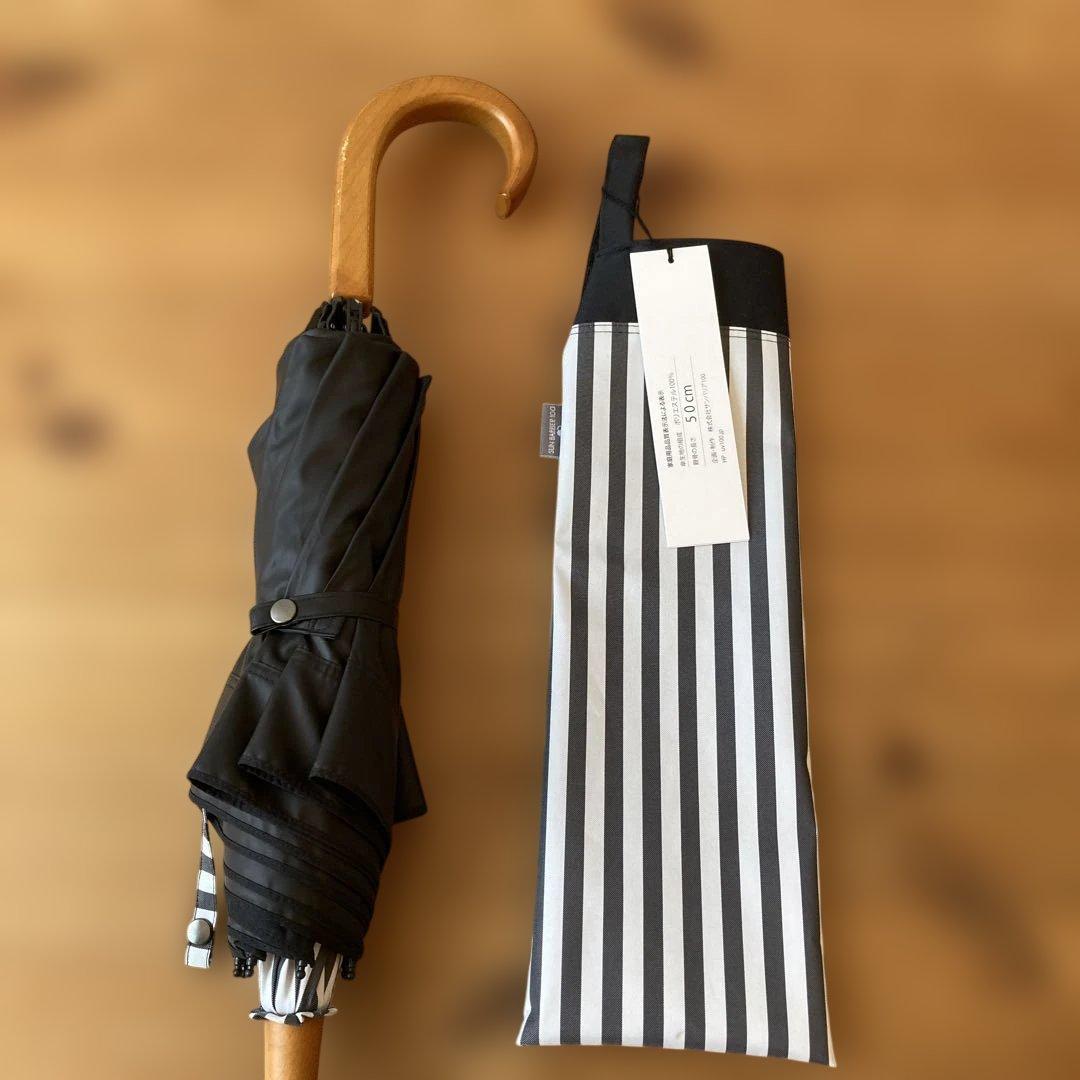 サンバリア１００　折りたたみ　日傘　二段折