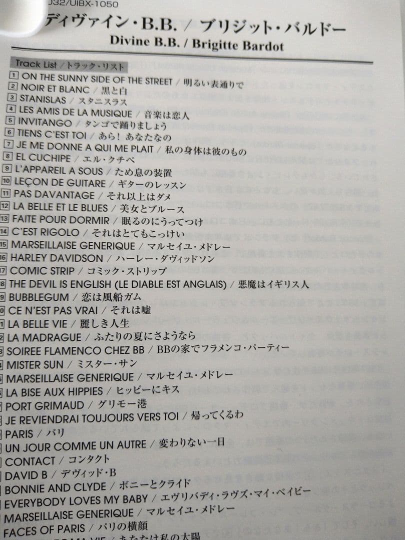 お値下げ❗ブリジット　バルドー　DVD エコバック＆ピンブローチ