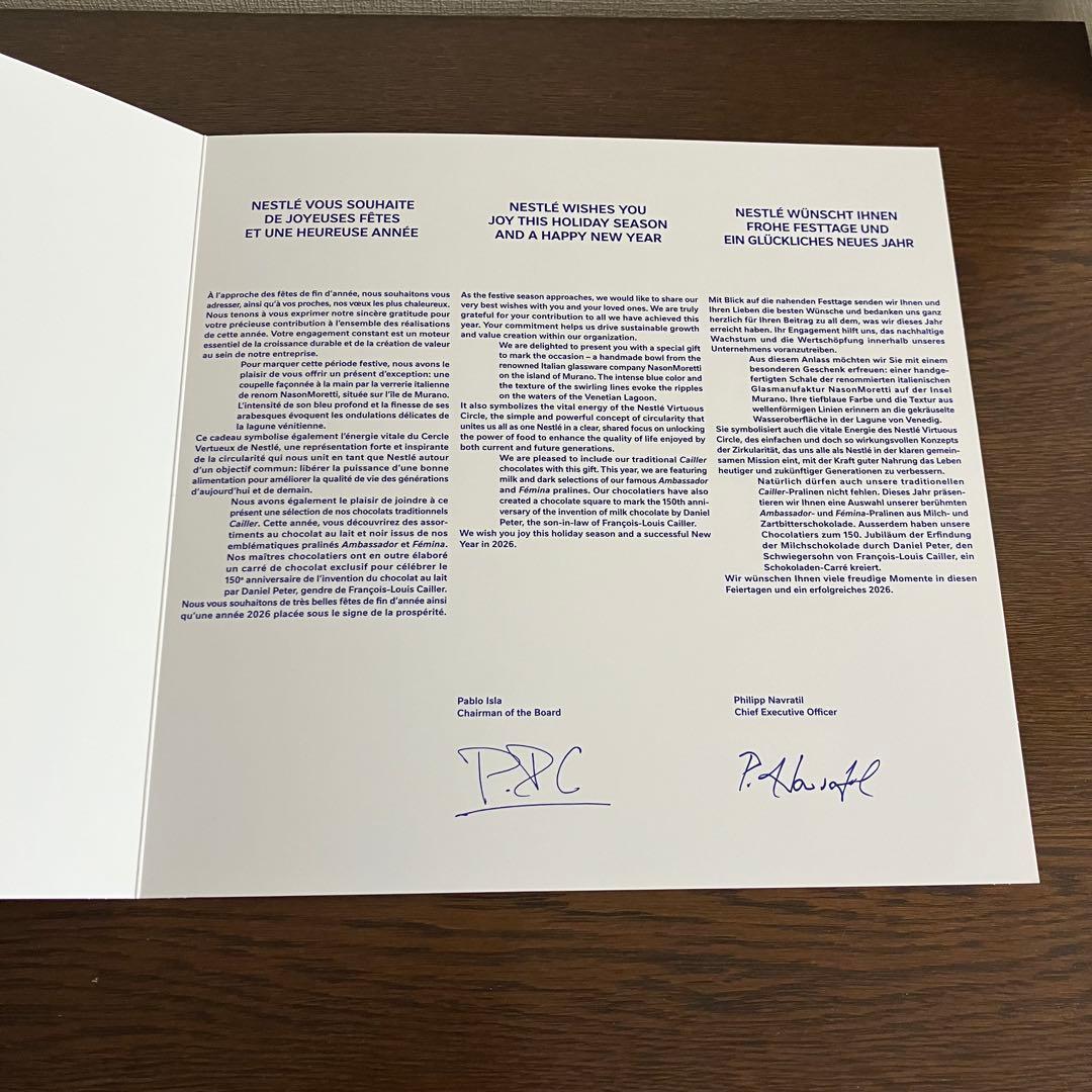 Nasonmoretti べネチアングラス　ブルー　ガラス　ボウル