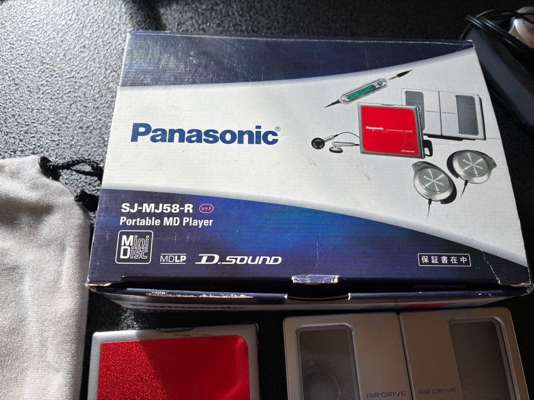 Panasonic ポータブルMDプレーヤー SJ-MJ58