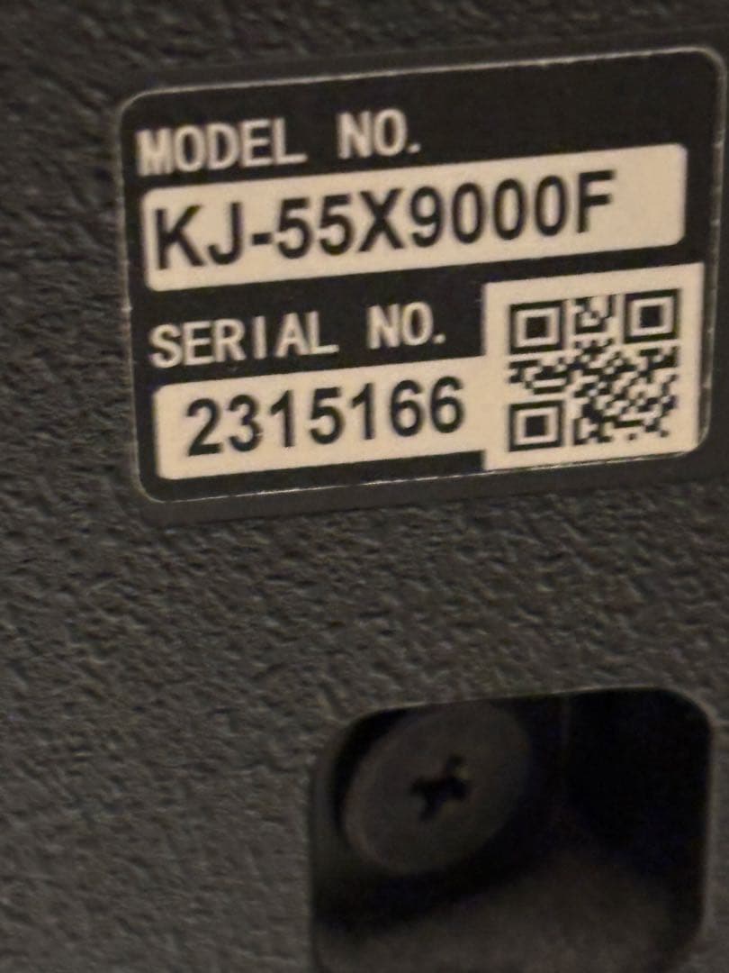 【みなと】SONY 55V型 4K BRAVIA KJ-55X9000F