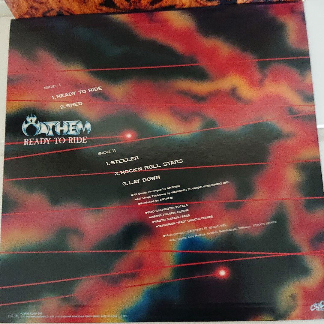 【LP2枚組】ANTHEM/Gypsy Ways+Ready to Ride
