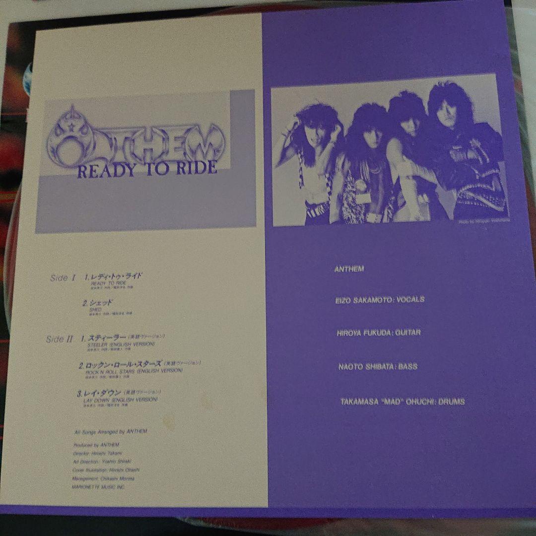 【LP2枚組】ANTHEM/Gypsy Ways+Ready to Ride