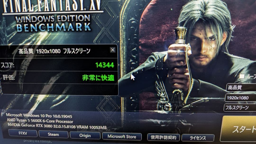 GIGABYTE EAGLE RTX 3080 グラフィックボード