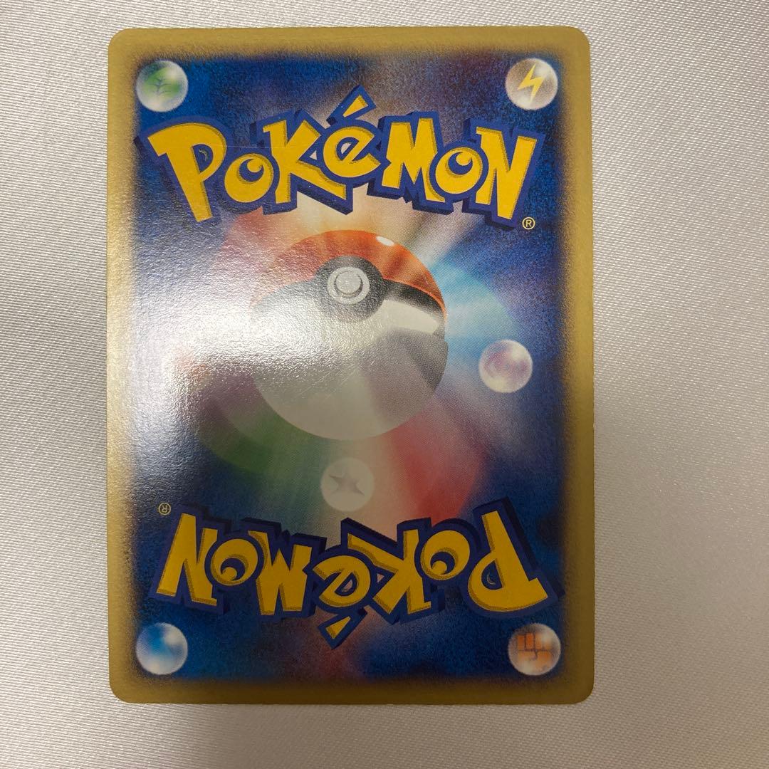 ポケモンカード　雷エネルギー　キラ　ホロ　渦巻きホロ2個