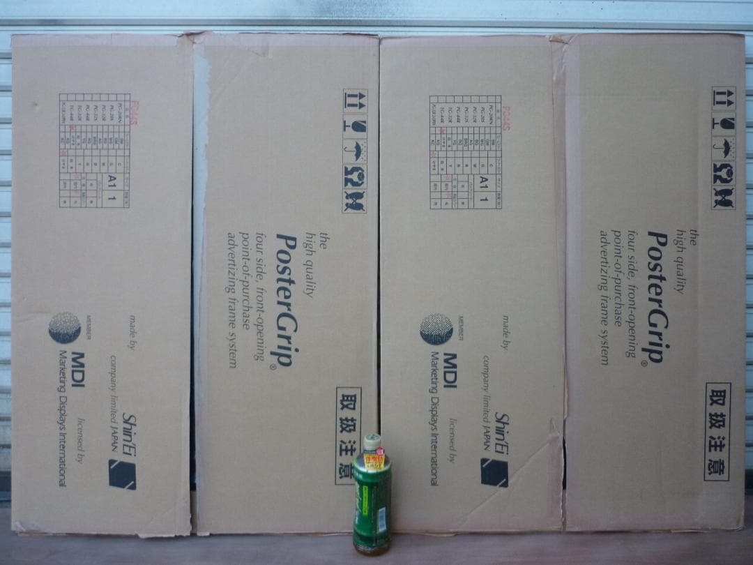 ２枚組 A1 アルミフレーム ポスターグリップ PG44S けやき 業務用 角型