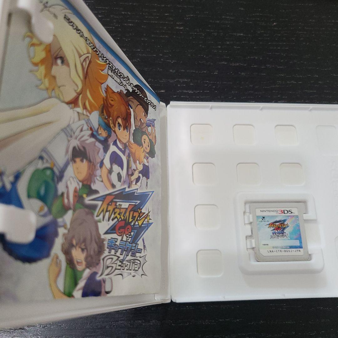 Wi-Fi配信鍵有り 強データ入 イナズマイレブンGO ギャラクシー ビックバン