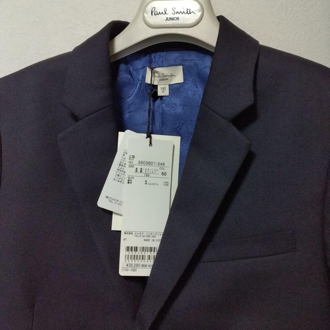 【新品】Paul Smith JUNIOR スーツ ジャケット パンツ 130
