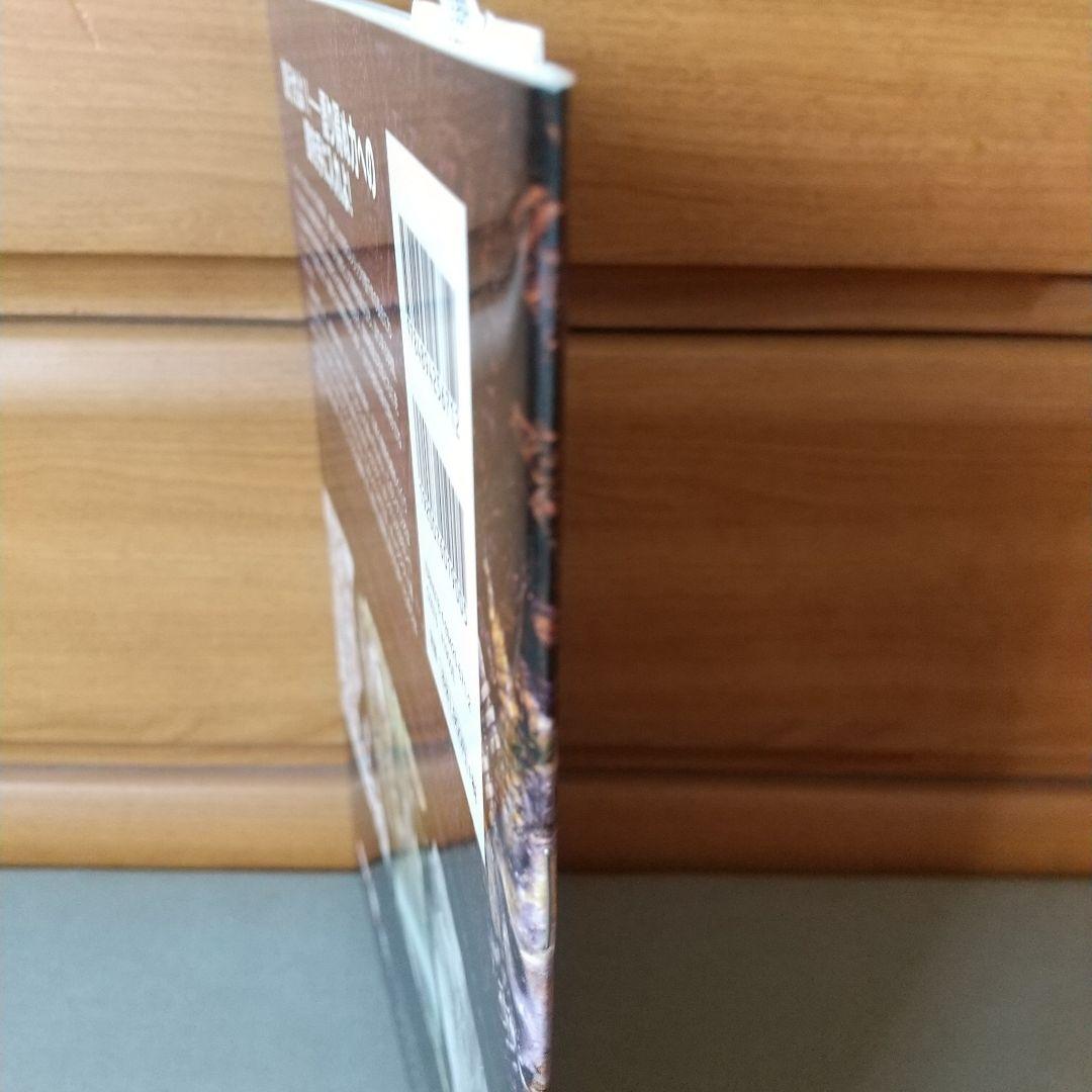 翡翠の鉤爪 : ダンジョンズ&ドラゴンズ冒険シナリオ