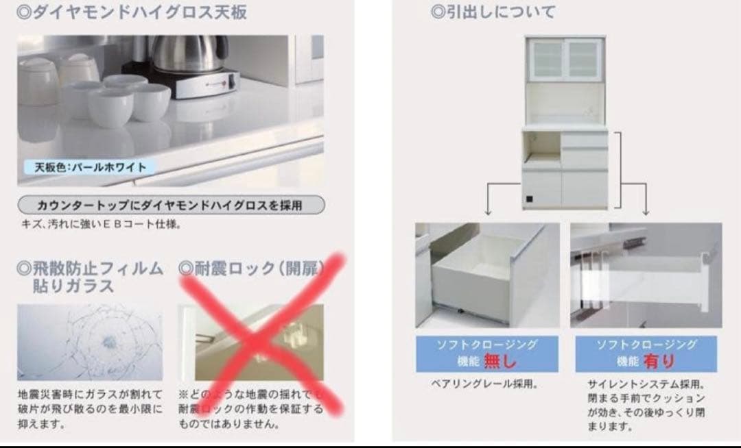 サム　Pamouna　パモウナ　食器棚 キッチンボード