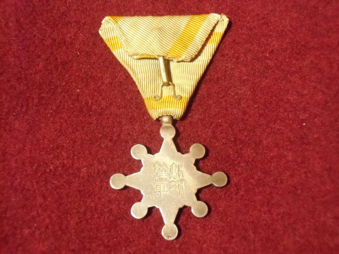 ●日本の勲章/日本軍/徽章＊平田造＊明治の勲八等瑞宝章（実物）