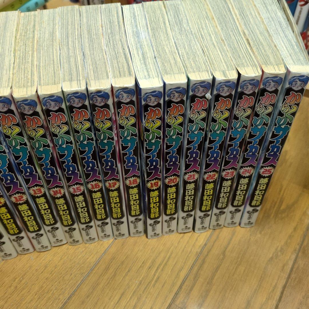 からくりサーカス　全巻セット