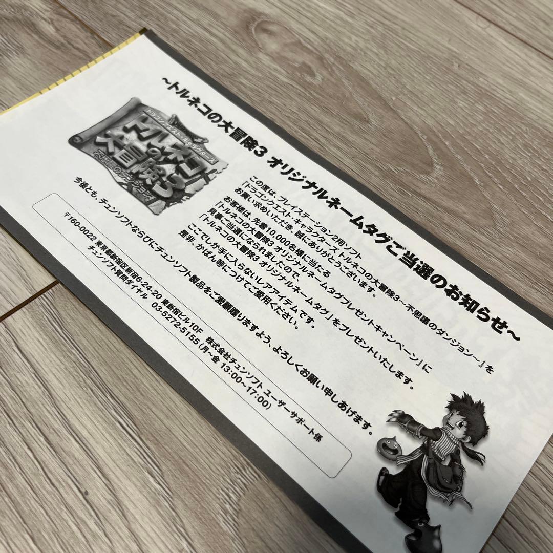 【wing_hub】3点まとめ売　トルネタグ　トランプ　ミニデーモン