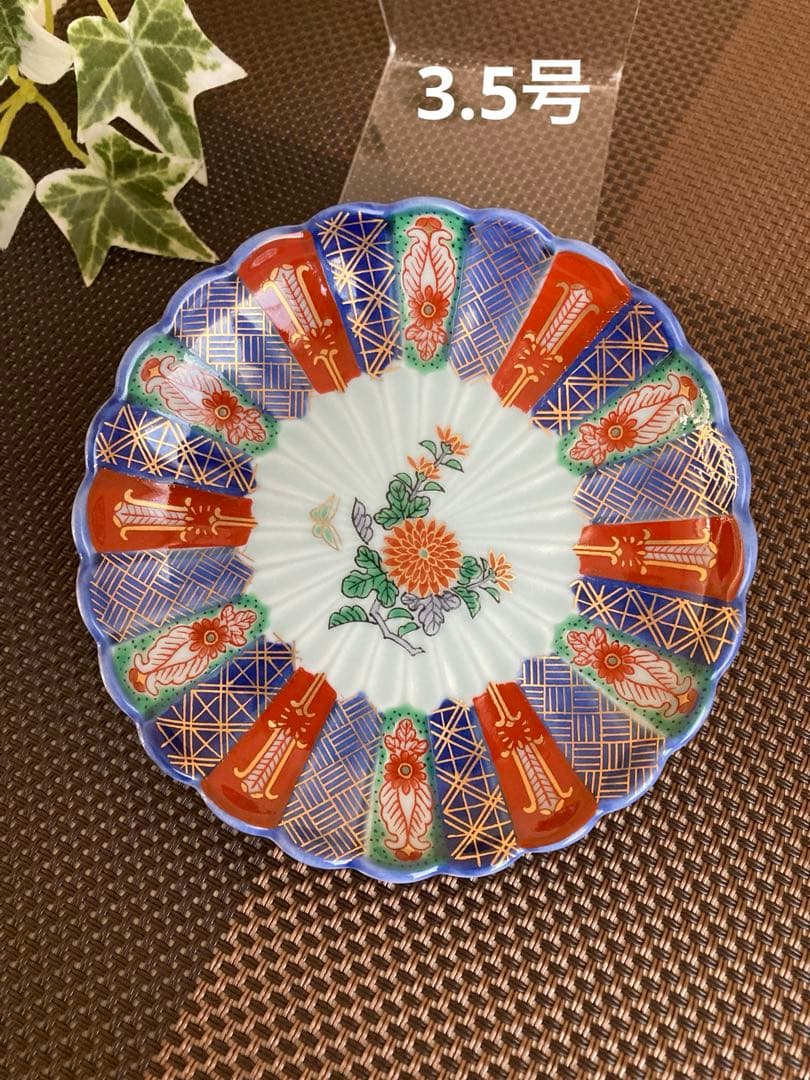 林九郎窯　古伊万里様式菊割　染錦地紋　小皿/銘々皿　サイズ2種各5枚
