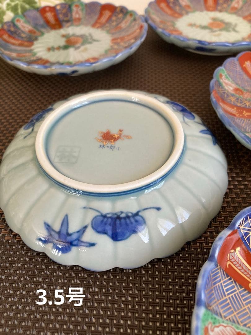 林九郎窯　古伊万里様式菊割　染錦地紋　小皿/銘々皿　サイズ2種各5枚