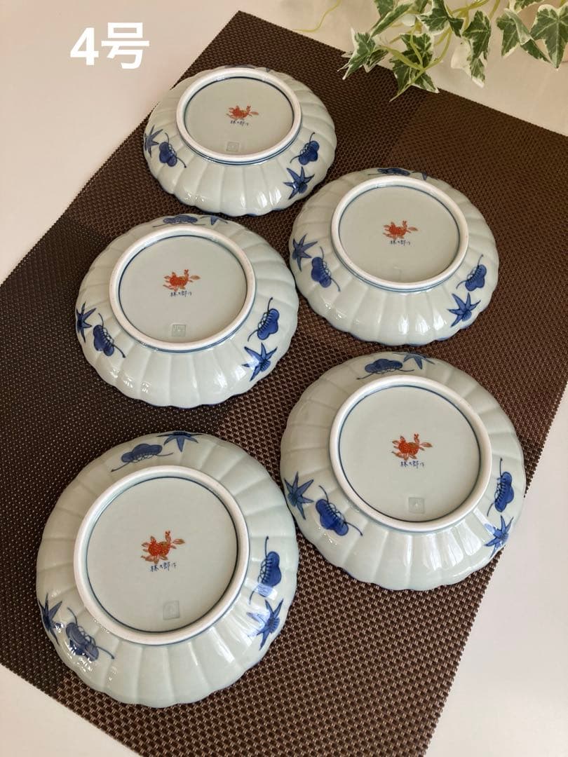 林九郎窯　古伊万里様式菊割　染錦地紋　小皿/銘々皿　サイズ2種各5枚