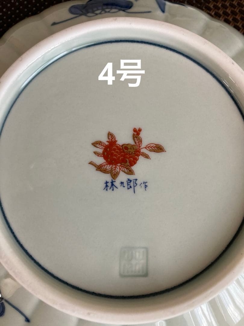 林九郎窯　古伊万里様式菊割　染錦地紋　小皿/銘々皿　サイズ2種各5枚