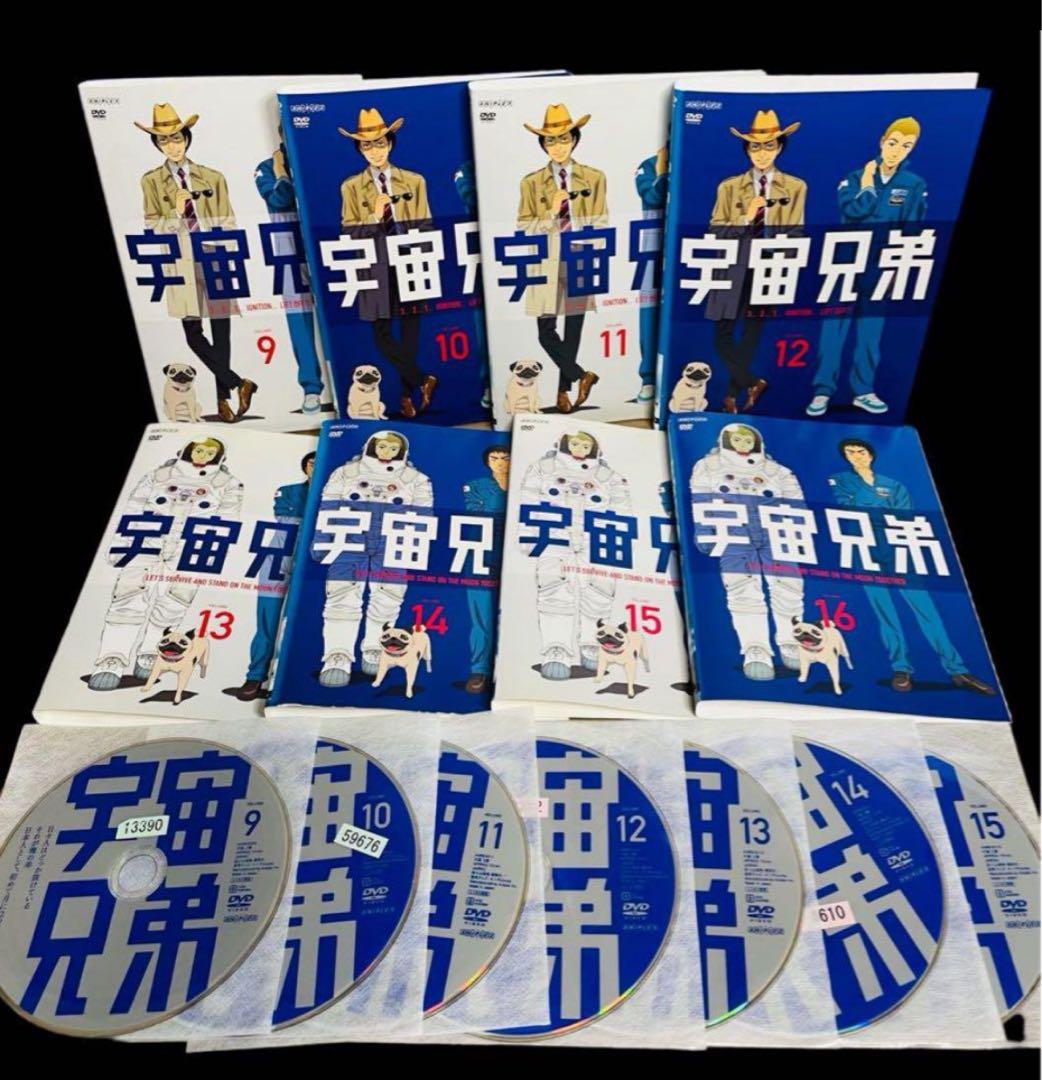 【全巻セット】宇宙兄弟 0～31巻  DVD全32巻