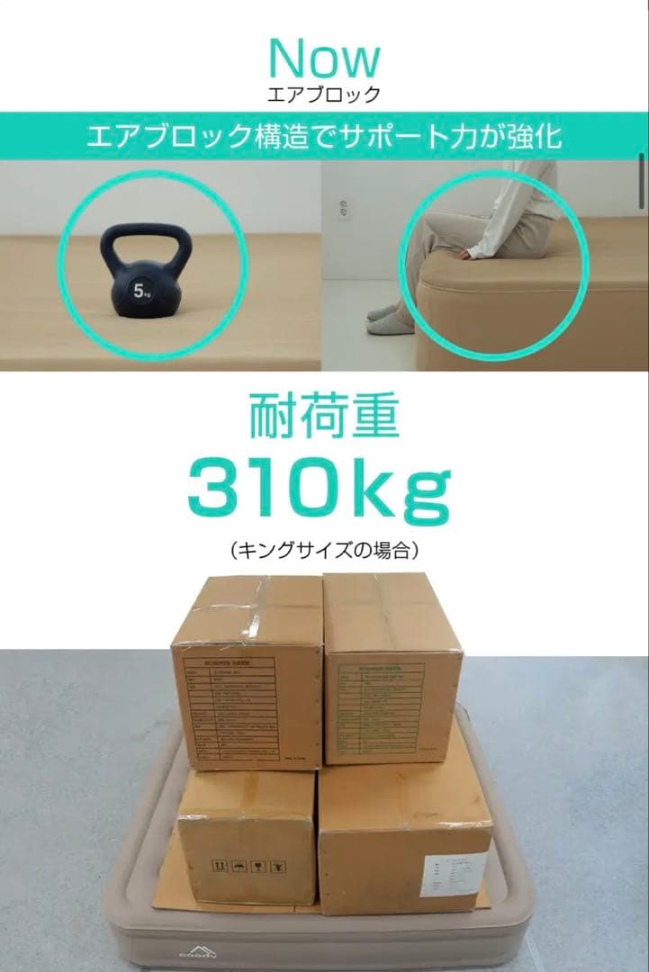 coody エアーマットレス シングル 35cm