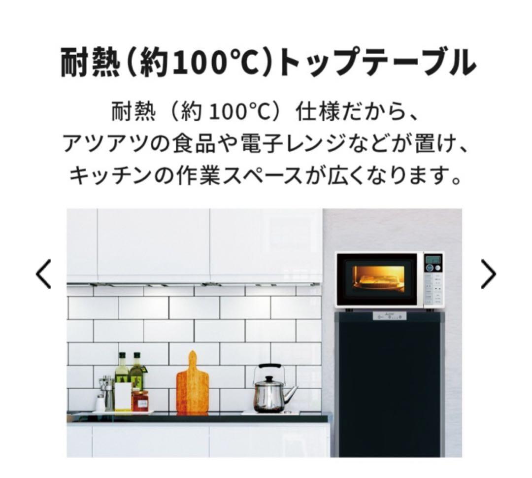 三菱　サファイアブラック [144L /1ドア /右開き　美品　送料無料