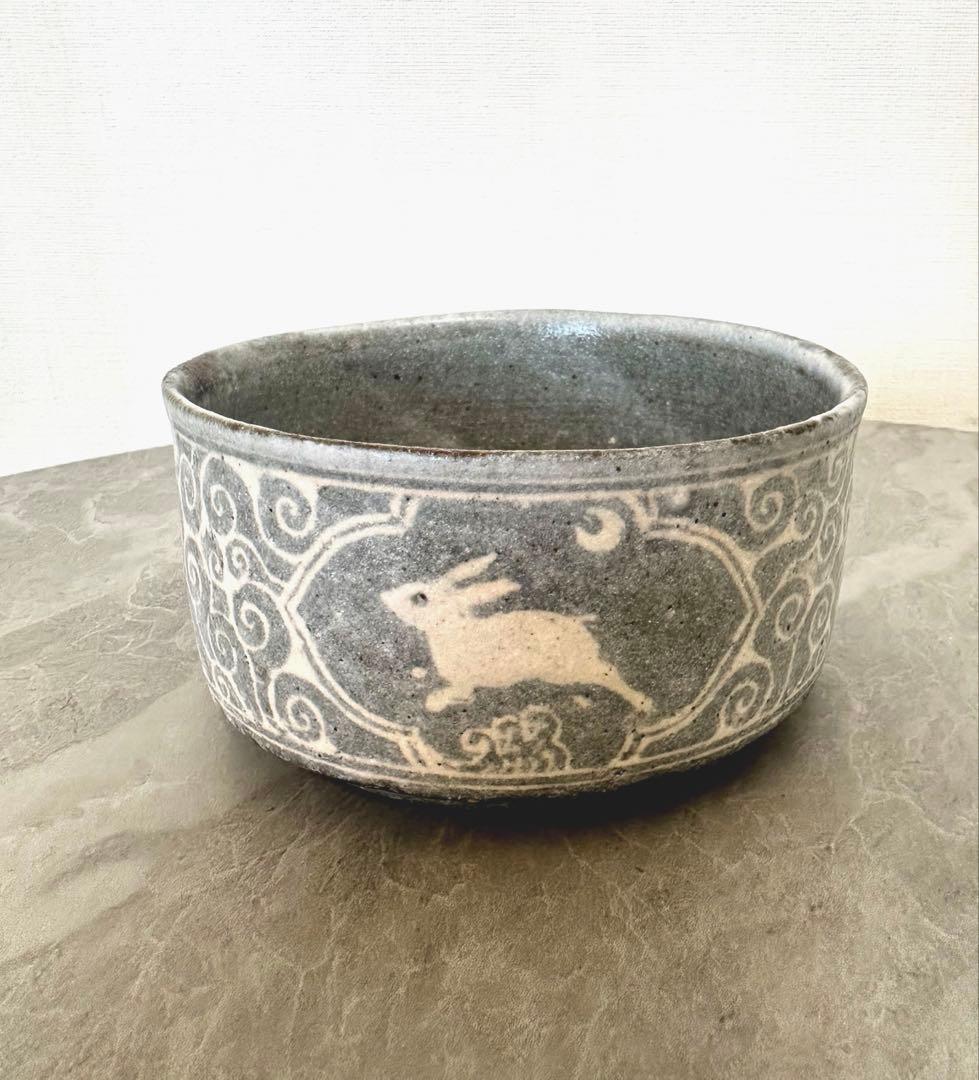 土本訓寛　土本久美子 象嵌 筒小鉢　兎文様　作家物　うさぎ　卯年