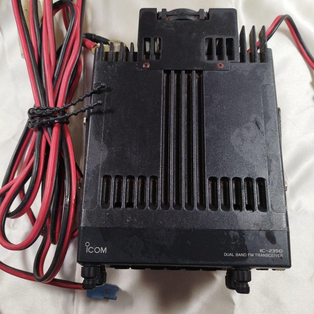 ICOM IC-2350 無線機