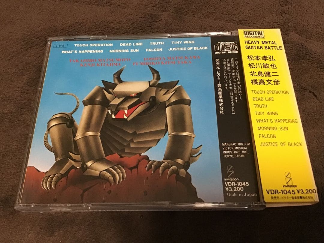 帯CD『ヘヴィー・メタル・ギター・バトル』松本孝弘　松川敏也　北島健二　橘高文彦