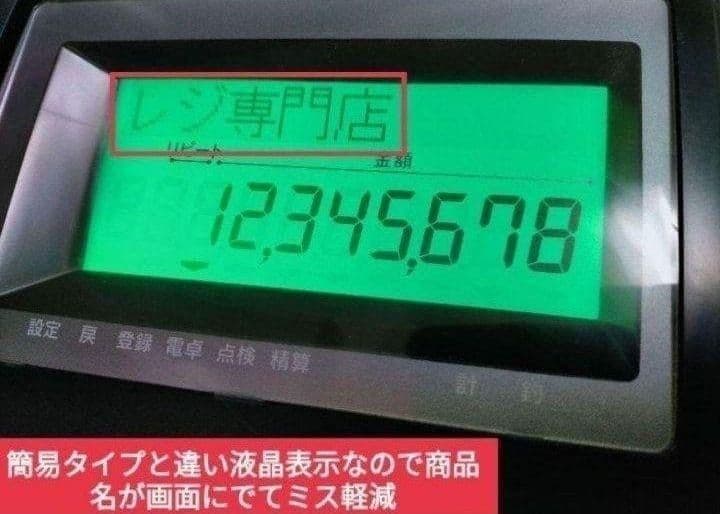 カシオレジスター　TE-120　フル設定込み　送料無料　人気機種　770600