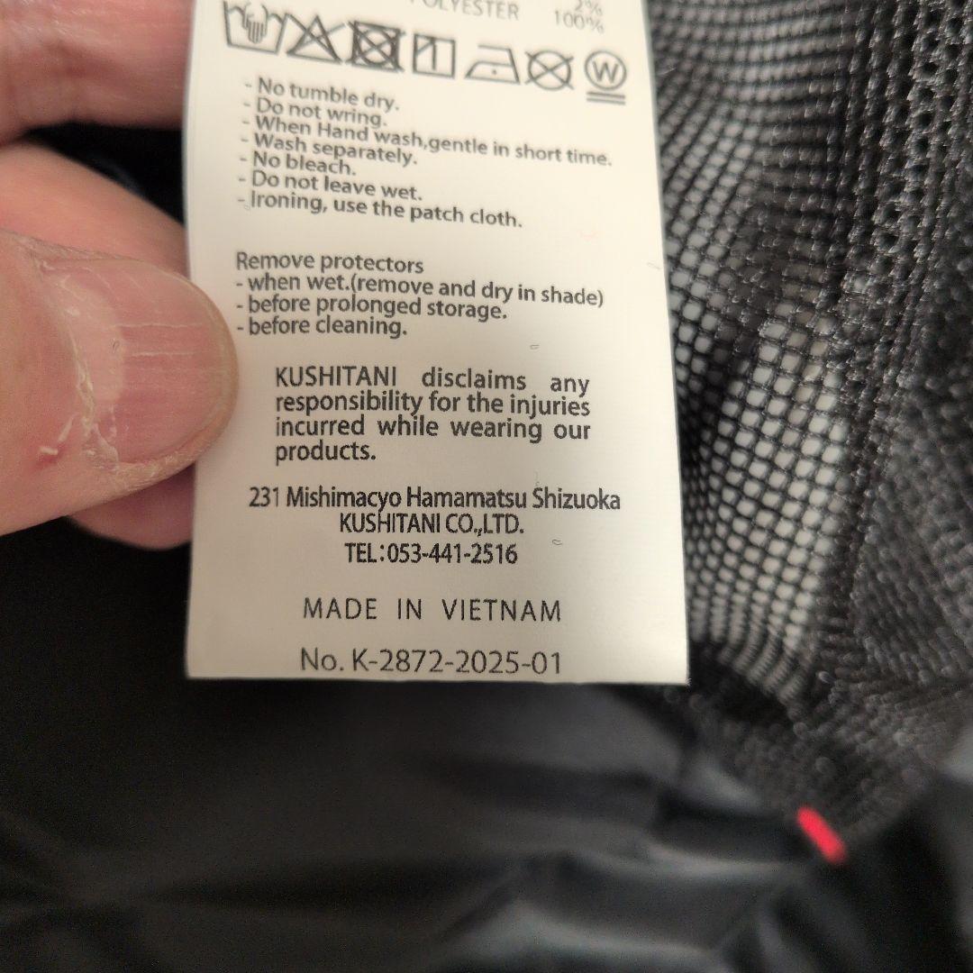 クシタニ　アロフトショートジャケット