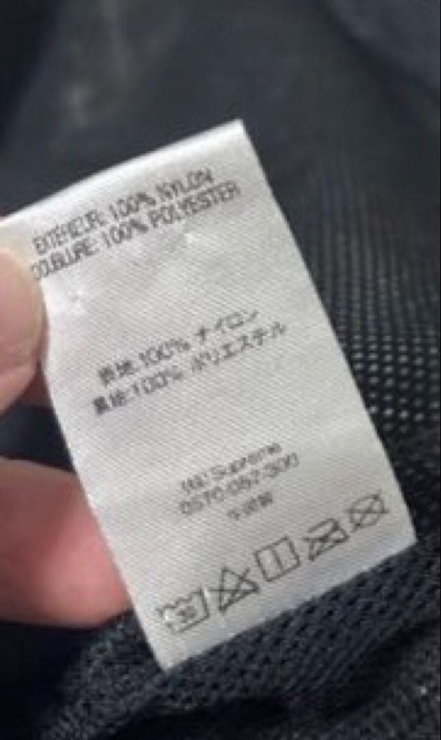 たまご SUPREME シュプリーム