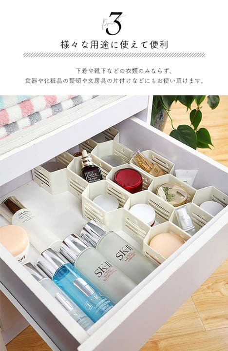 引き出し収納仕切り板 パステルカラー カットOK 衣類 食器 メイク道具 文具