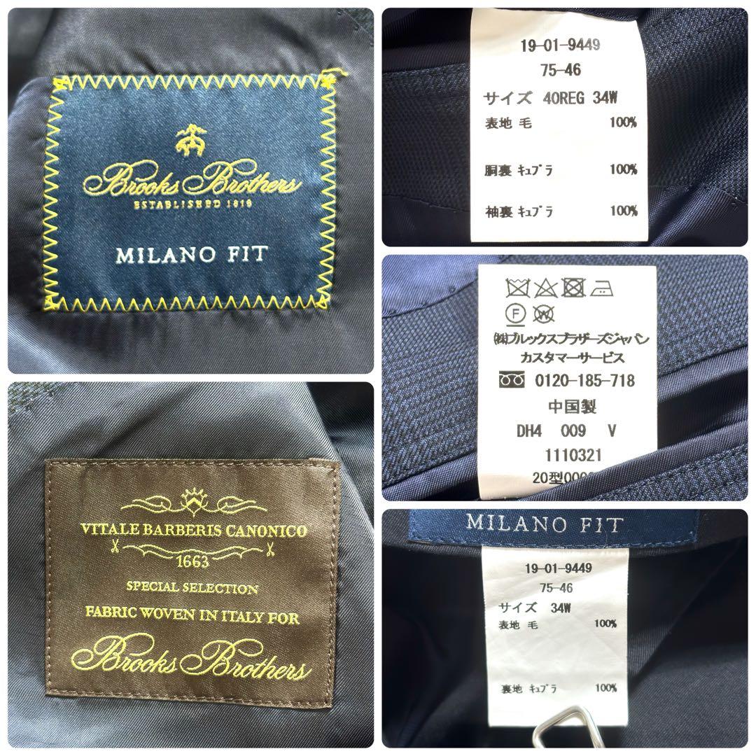 ブルックスブラザーズ セットアップ 【カノニコ】 グレンチェック 艶 ネイビー