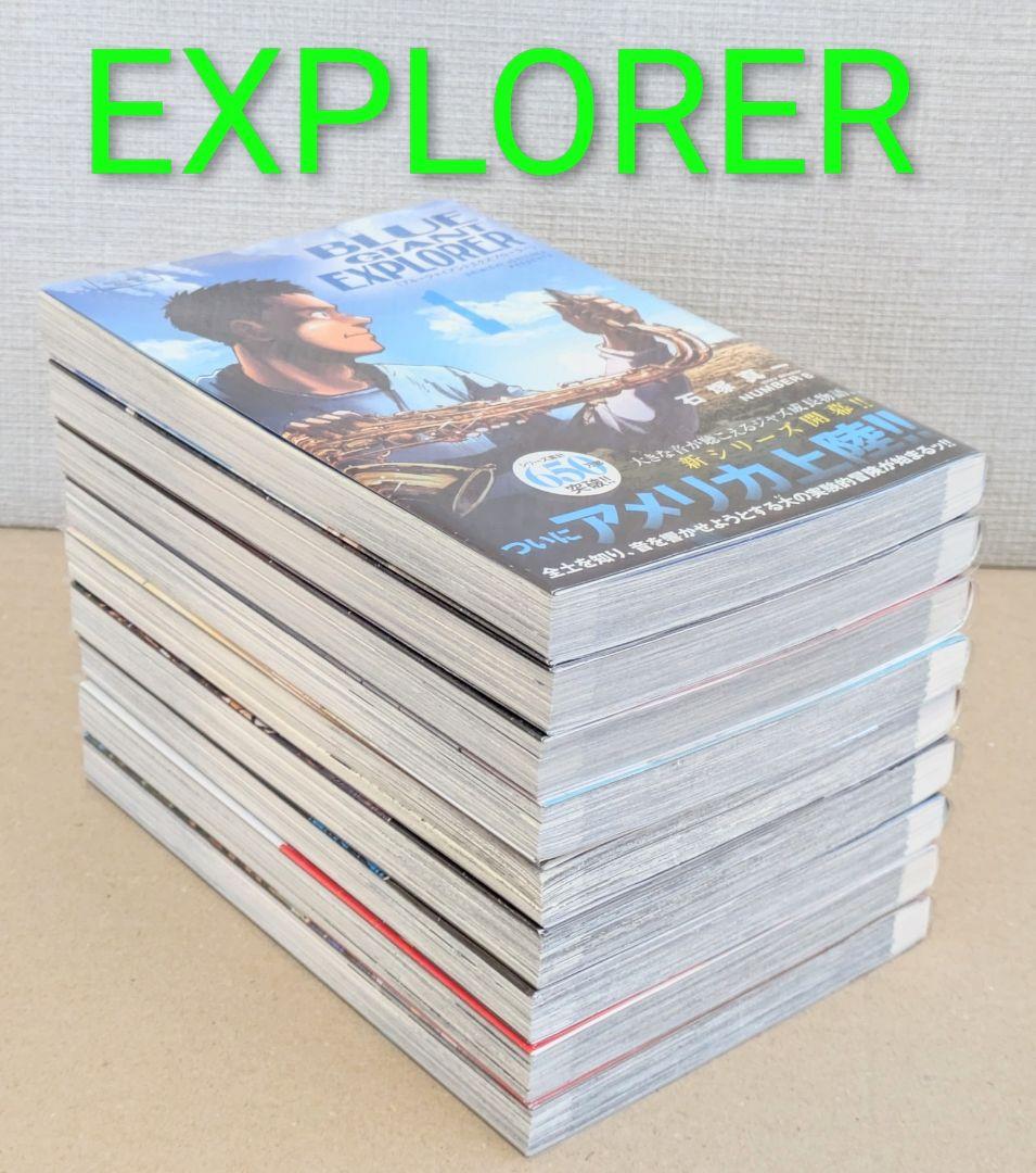 【レンタル落ちなし】ブルージャイアント（全36巻）◆24時間以内発送◆全巻帯付