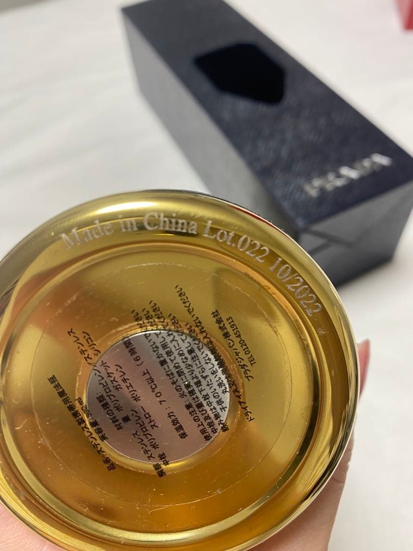 【土日限定値下げ】 PRADA ゴールド ステンレススチール 水筒
