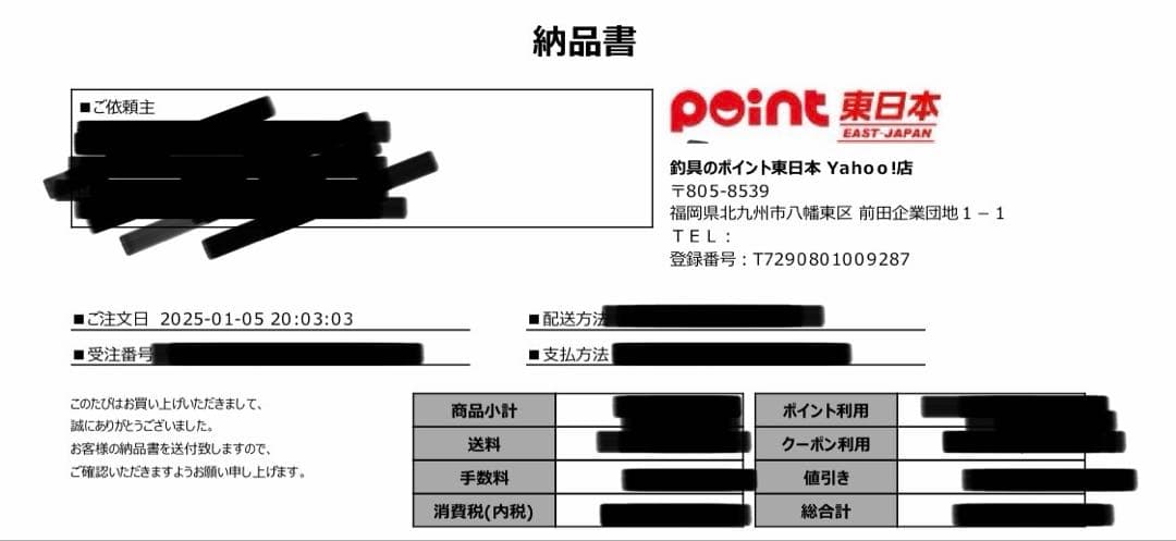ダイワ 24 エメラルダス AIR 711M-S・K/EMERALDAS AIR